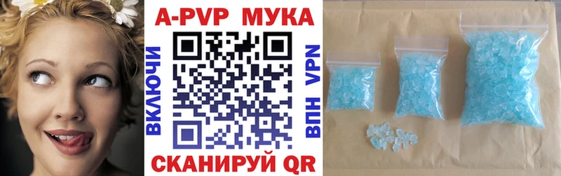 A-PVP кристаллы  Пролетарск 