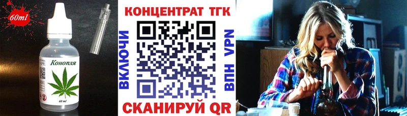 магазин    Пролетарск  Печенье с ТГК конопля 