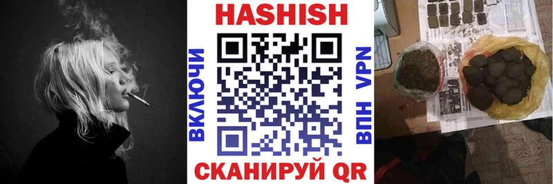 ГАШИШ hashish  продажа наркотиков  Пролетарск 