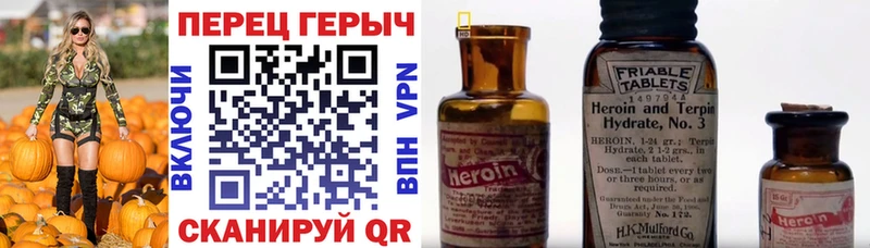 ГЕРОИН белый  Пролетарск 