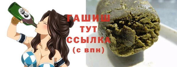 меф VHQ Алексеевка