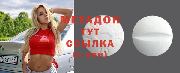 ALPHA PVP Алексин
