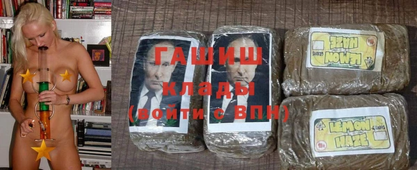 ALPHA PVP Алексин