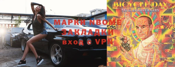 меф VHQ Алексеевка