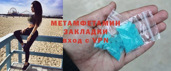 альфа пвп Зеленодольск
