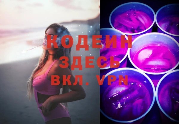 ALPHA PVP Алексин