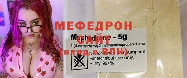 меф VHQ Алексеевка
