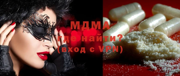 меф VHQ Алексеевка