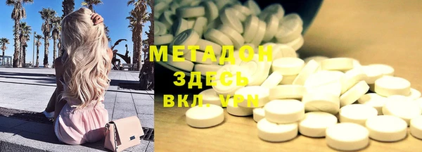 амфетамин Зерноград
