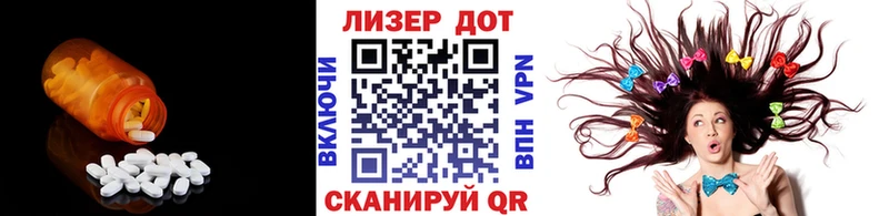 darknet наркотические препараты  Пролетарск  ЛСД экстази кислота  где можно купить  
