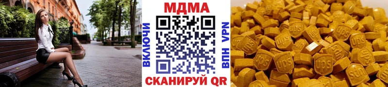 мориарти телеграм  магазин    Пролетарск  МДМА Molly 