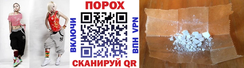 kraken рабочий сайт  Пролетарск  МЕТАМФЕТАМИН Methamphetamine 