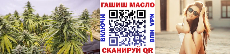 ссылка на мегу зеркало Пролетарск площадка состав ТГК жижа