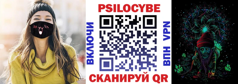 Псилоцибиновые грибы Magic Shrooms Пролетарск